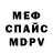 A-PVP кристаллы IlyaT