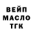 Дистиллят ТГК вейп Kaio Martins
