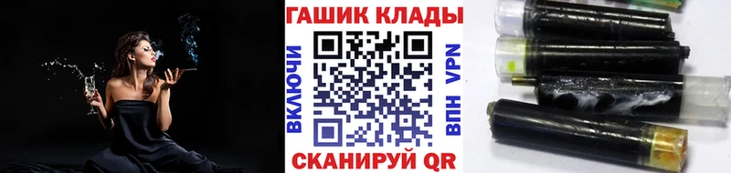 Купить где  Клинцы  ГАШ Premium 