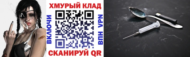 Купить где  Клинцы  ГЕРОИН гречка 