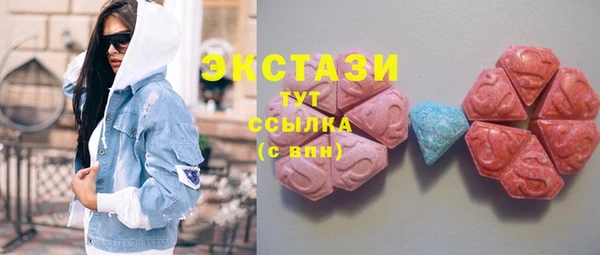 прущие крисы Верея