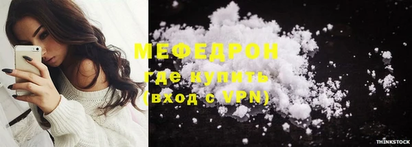 прущие крисы Верхний Тагил