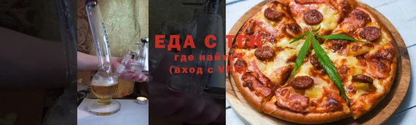 меф VHQ Ханты-Мансийск