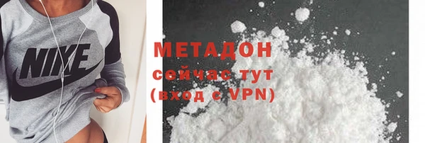 метадон Фурманов