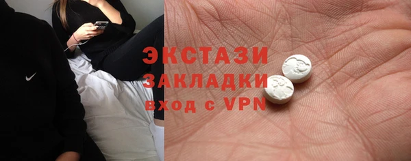 мефедрон Богородицк