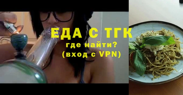 а пвп мука Хадыженск