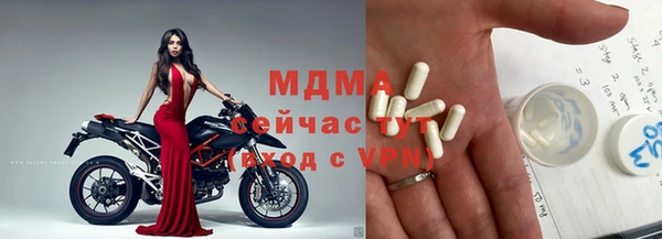 Альфа ПВП Богородск