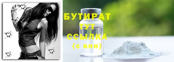прущие крисы Верхний Тагил