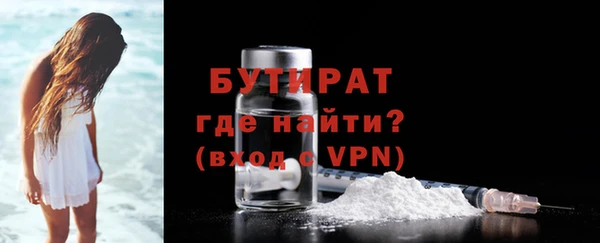 метадон Фурманов