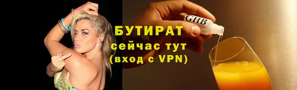 мефедрон Богородицк