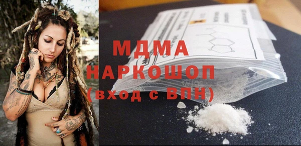 метадон Фурманов