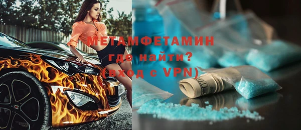 метадон Фурманов