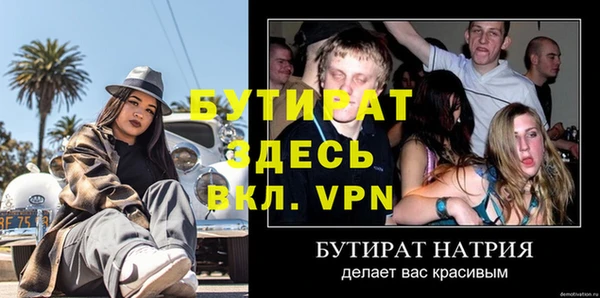 гашик Чекалин