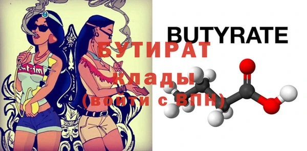 прущие крисы Верхний Тагил