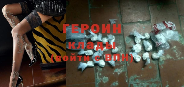 метадон Фурманов