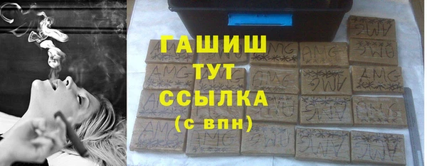 гашик Чекалин
