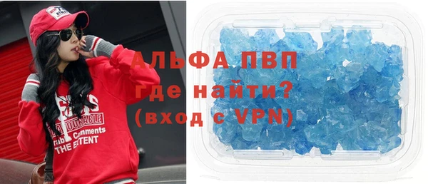 прущие крисы Верея