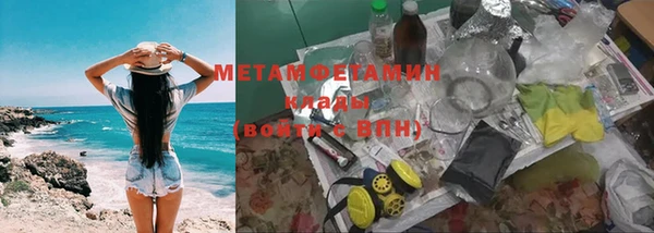 меф VHQ Ханты-Мансийск