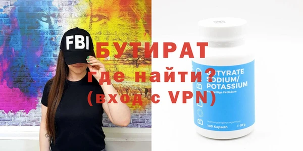 а пвп мука Хадыженск