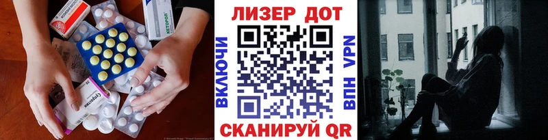 Лсд 25 экстази кислота  Купить где  Клинцы 