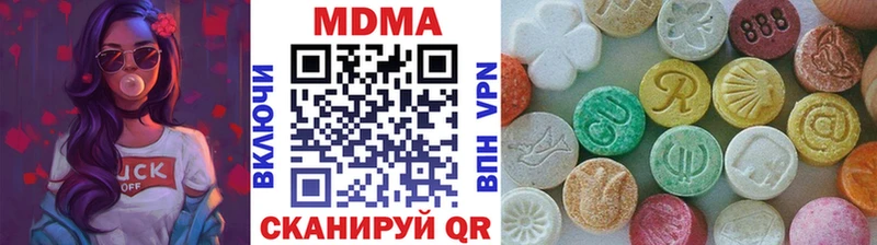 Купить  Клинцы  MDMA crystal 