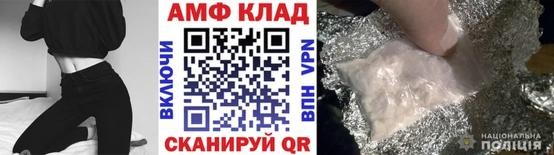 Метамфетамин витя  Купить где  Клинцы 