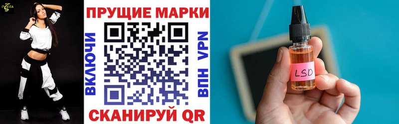 Купить  Клинцы  Марки NBOMe 1,5мг 